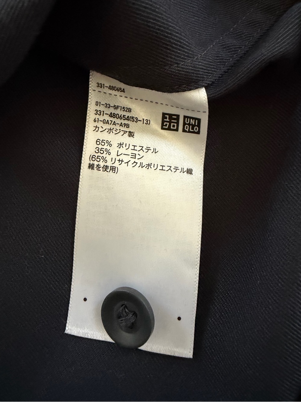 Uniqlo Twill Work Oversized Navy Shirt Unisex Size M - Picture 11 of 13